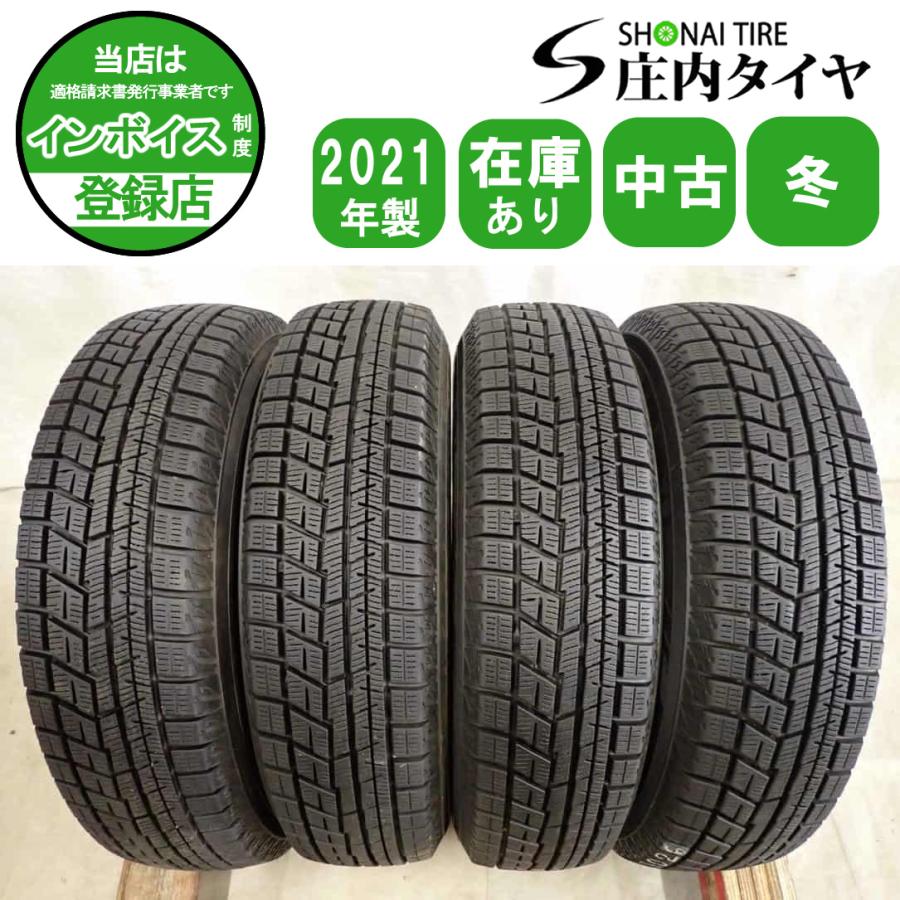 冬4本SET 会社宛 送料無料 145/80R13 75Q ヨコハマ アイスガード IG60 