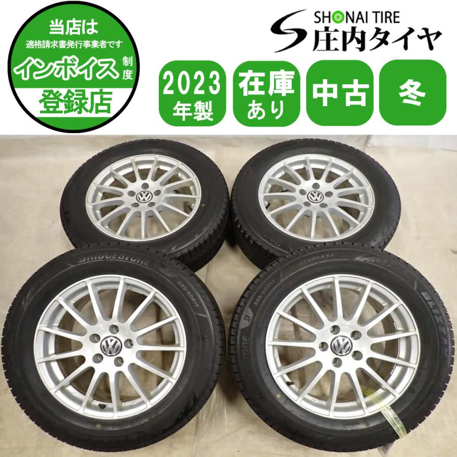 冬4本SET 会社宛 送料無料 225/60R17×7J 99Q ブリヂストン ブリザック