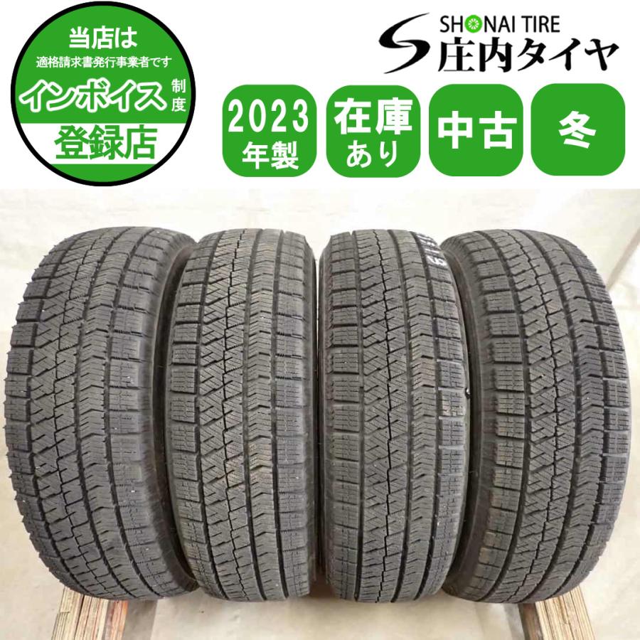 冬4本SET 会社宛 送料無料 155/65R14 75Q ブリヂストン ブリザック 