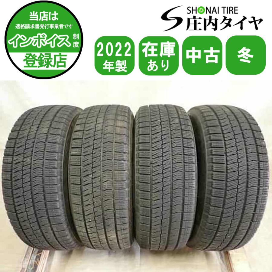 冬4本SET 会社宛 送料無料 195/65R15 91Q ブリヂストン ブリザック 