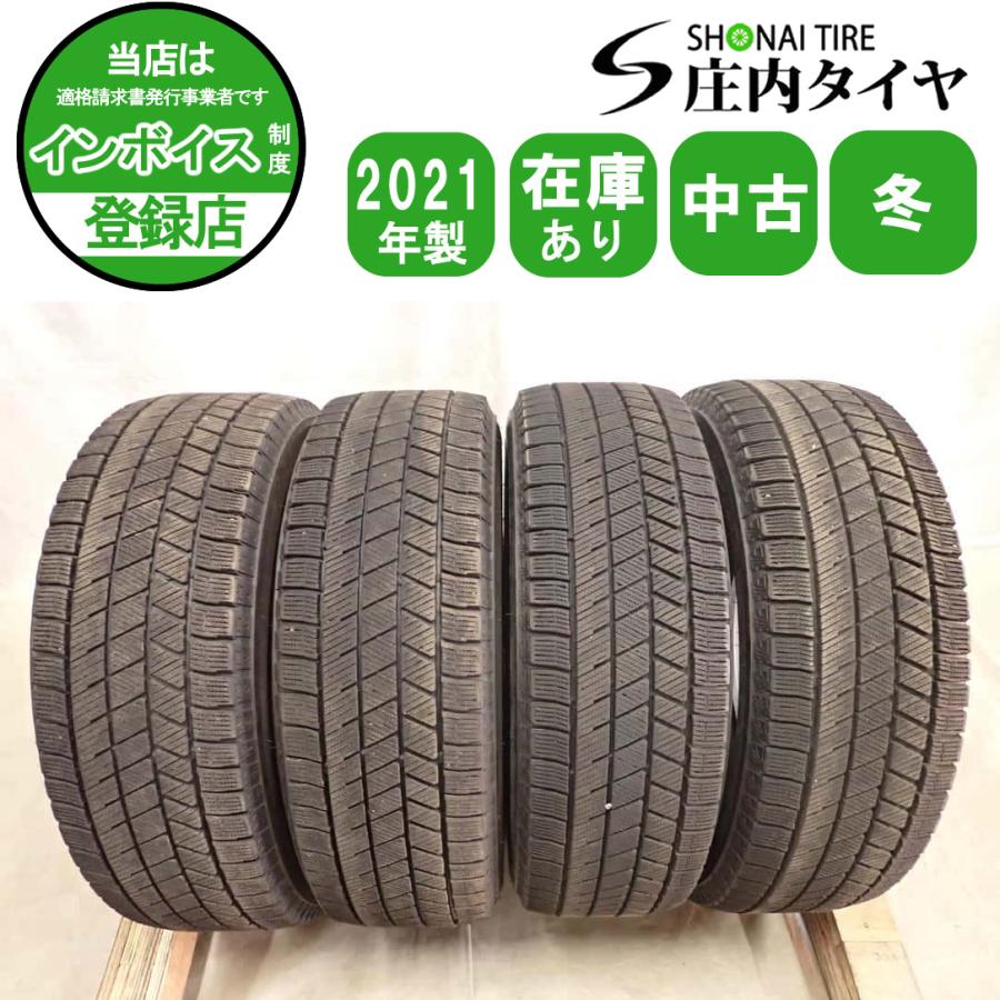 冬4本SET 会社宛 送料無料 185/65R15 88Q ブリヂストン ブリザック
