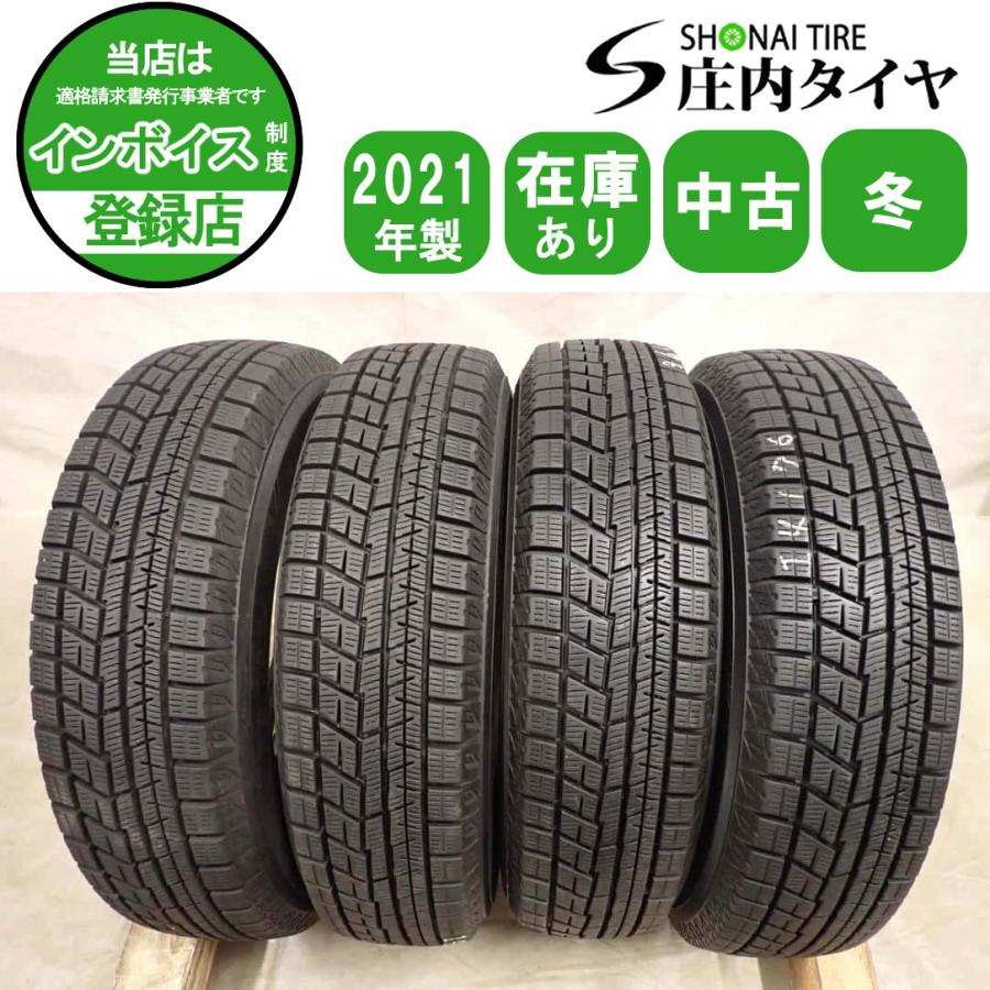 冬4本SET 会社宛 送料無料 145/80R13 75Q グッドイヤー アイスナビ 8 2022