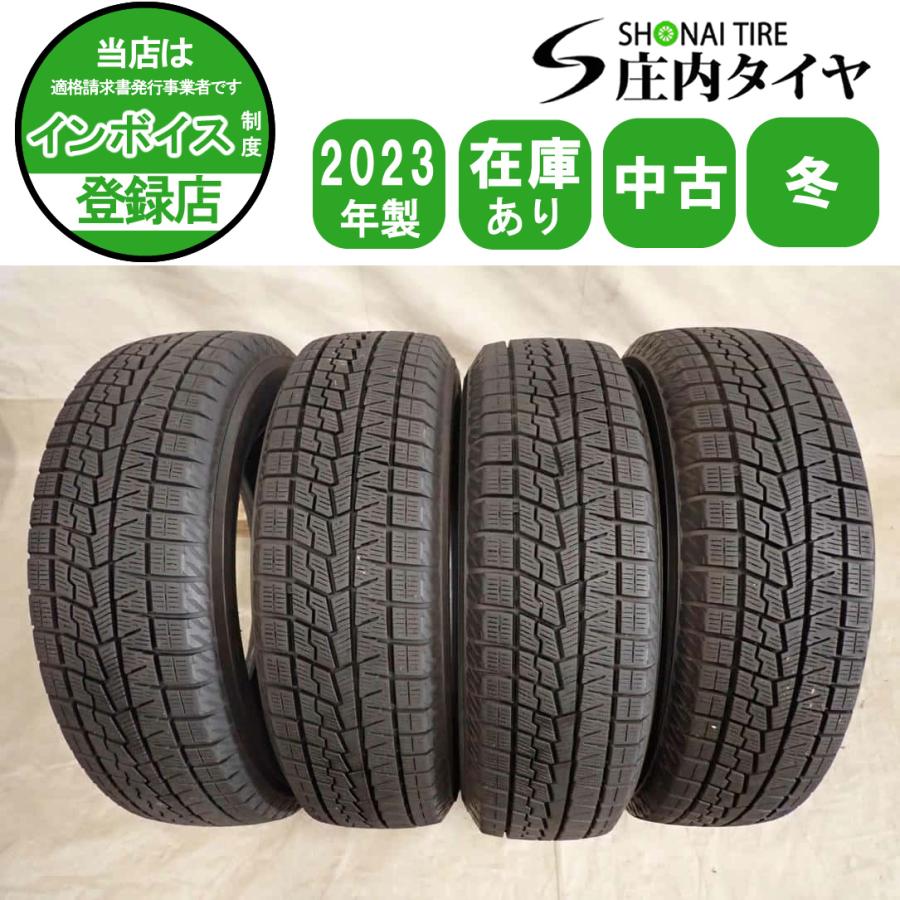 冬4本SET 会社宛 送料無料 165/65R15 81Q ヨコハマ アイスガード IG70