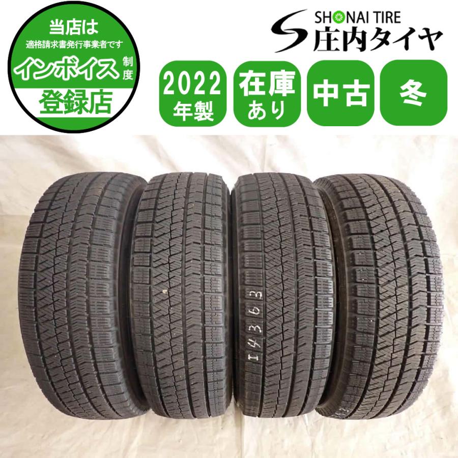 冬4本SET 会社宛送料無料 175/65R15 84Q ブリヂストン ブリザック VRX2 