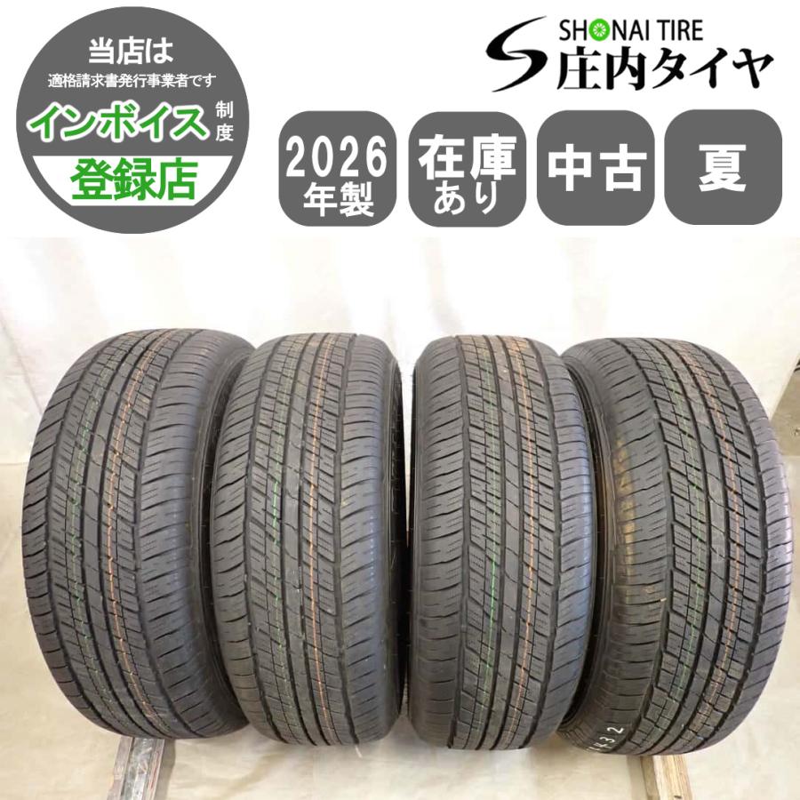 夏4本SET 会社宛 送料無料 265/65R18 114V ダンロップ グラントレック