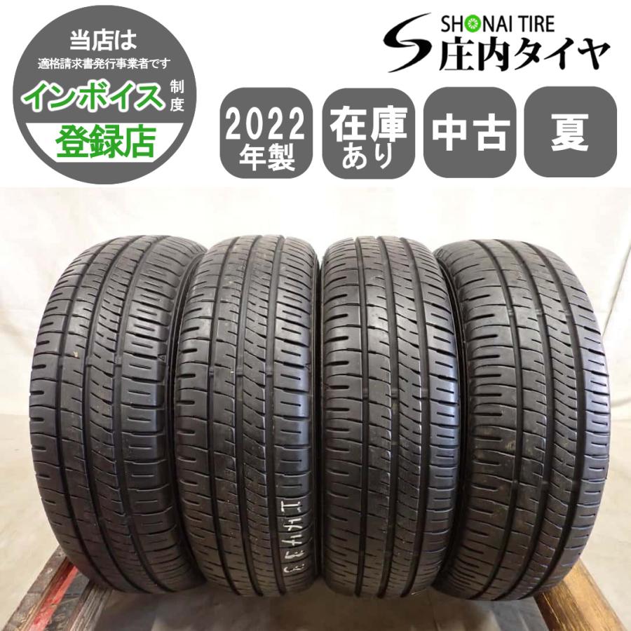 夏4本SET 会社宛送料無料 155/65R13 73S ダンロップ エナセーブ EC204