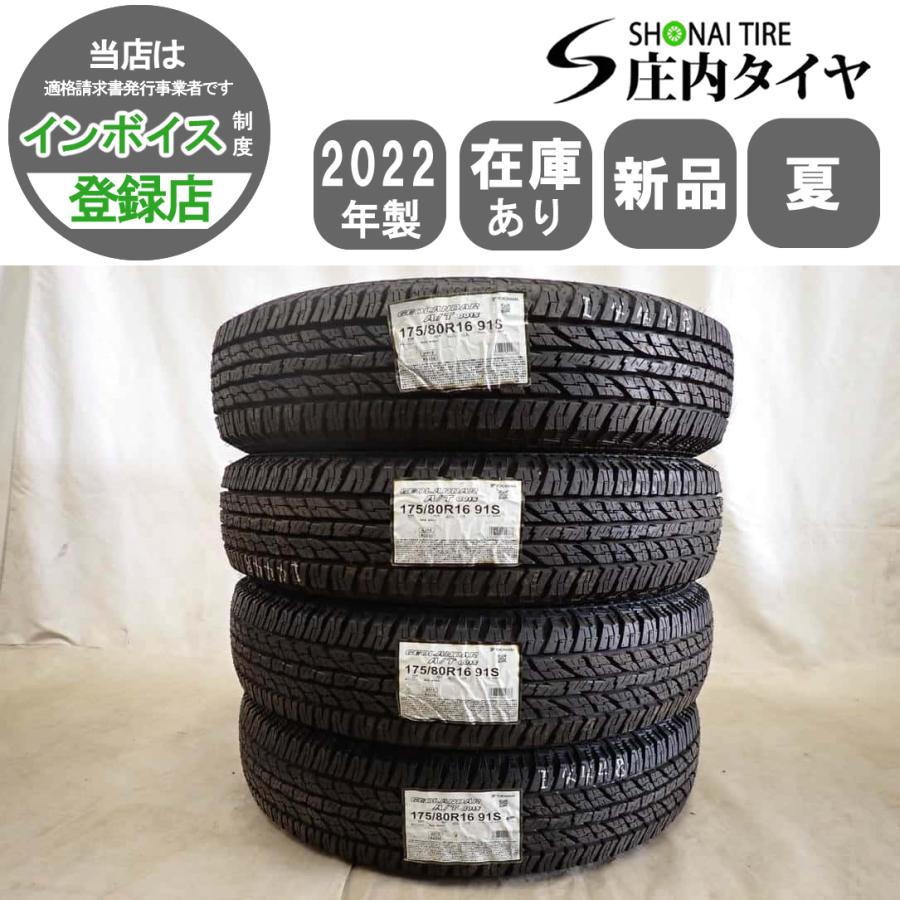 [リピート多数 本日発送 ] i4448 (i4448)