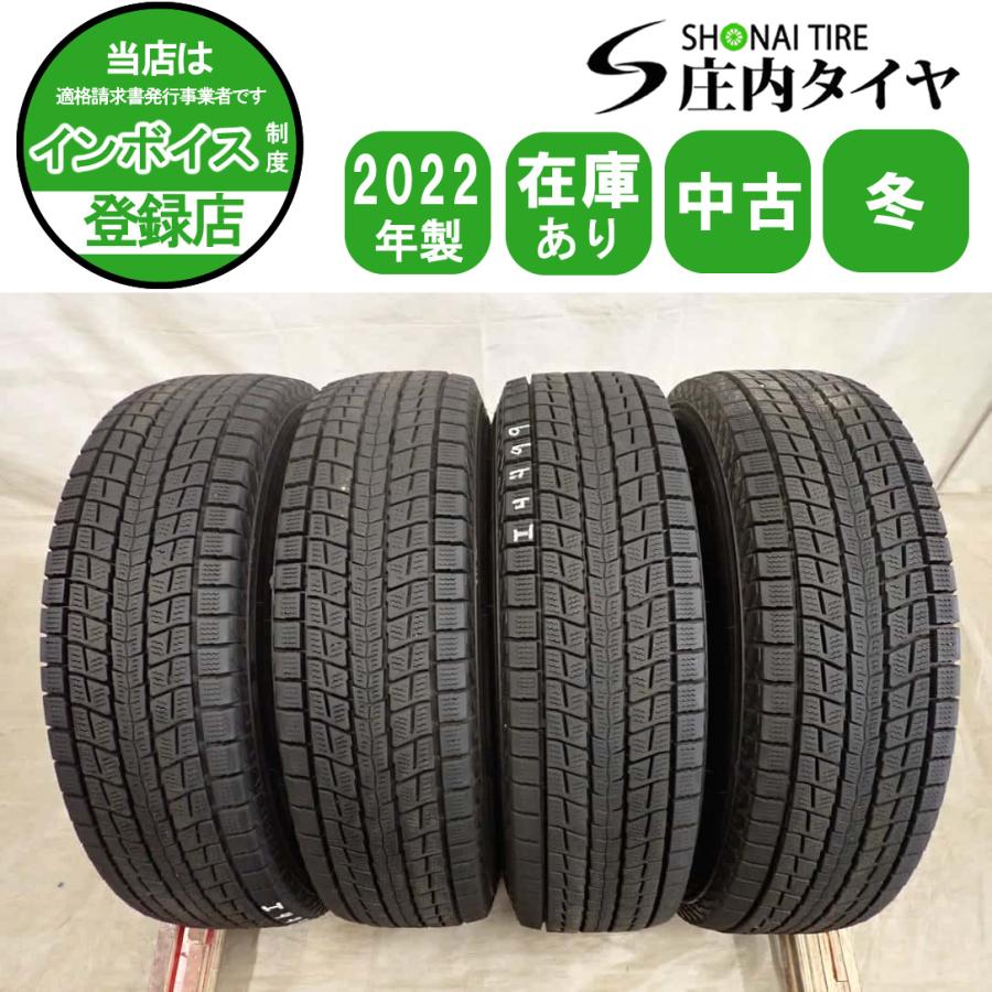 送料無料◆195/80R15LT/冬4本/残溝約8.5㎜/製造2023年/BS 冬4本SET 会社宛送料無料 195/80R15 96S ダンロップ WINTERMAXX SJ8+