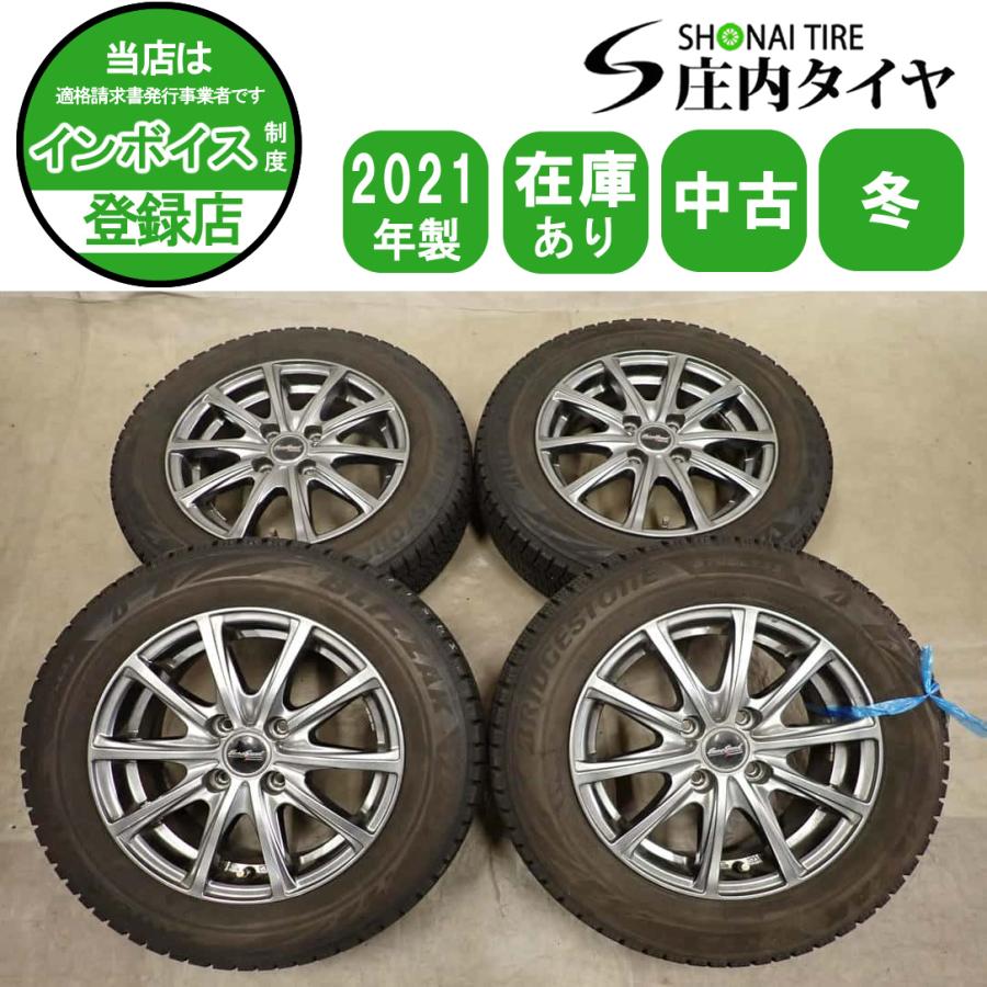 ブリザックVRX2 165/70R14 ホイール付き4本 冬4本SET 会社宛 送料無料 165/70R14×5.5J 81Q ブリヂストン