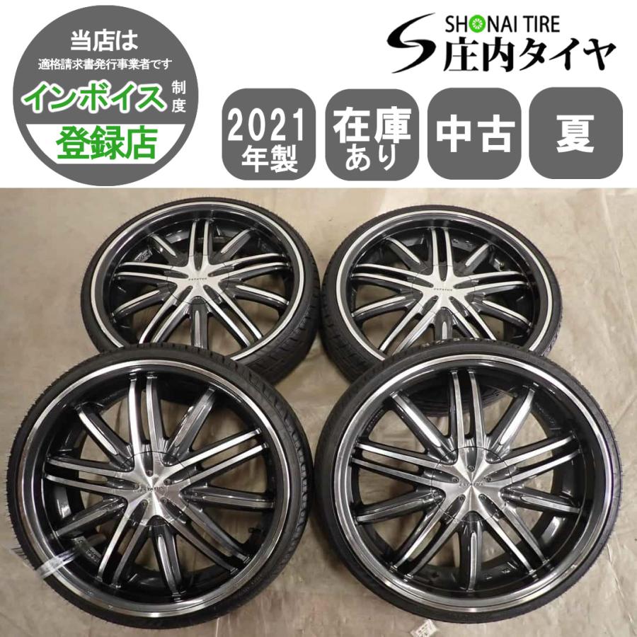 夏 4本SET 会社宛 送料無料 165/35R17×5.5J 75V ナンカン NS-20 2021年