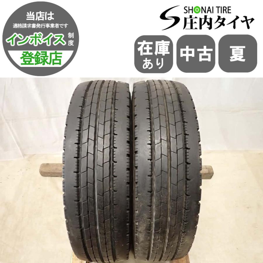 夏2本SET 会社宛 送料無料 205/85R16 117/115 LT ダンロップ ENASAVE
