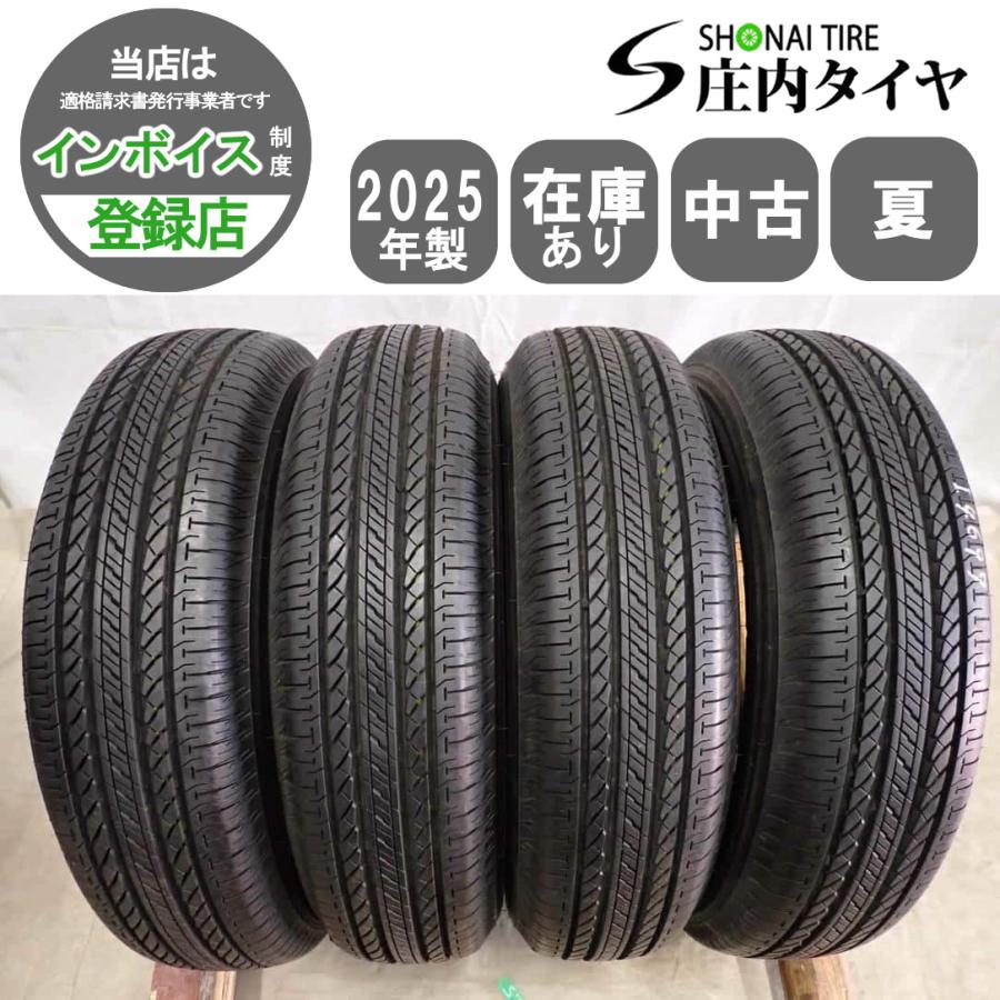 夏4本SET 会社宛 送料無料 175/80R16 91S ブリヂストン デューラー H/L 