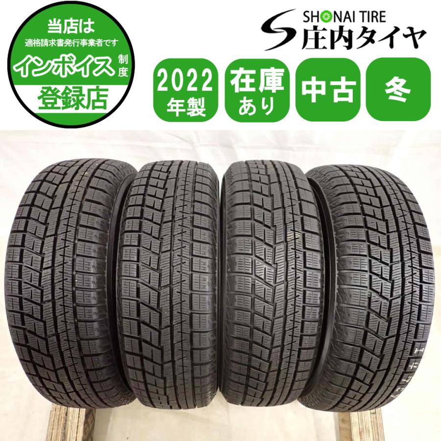 155/65R13 73QヨコハマアイスガードiG60年式24冬タイヤ4本セット 155/65R13 73QヨコハマアイスガードiG60年式24冬タイヤ4本セット YOKOHAMA