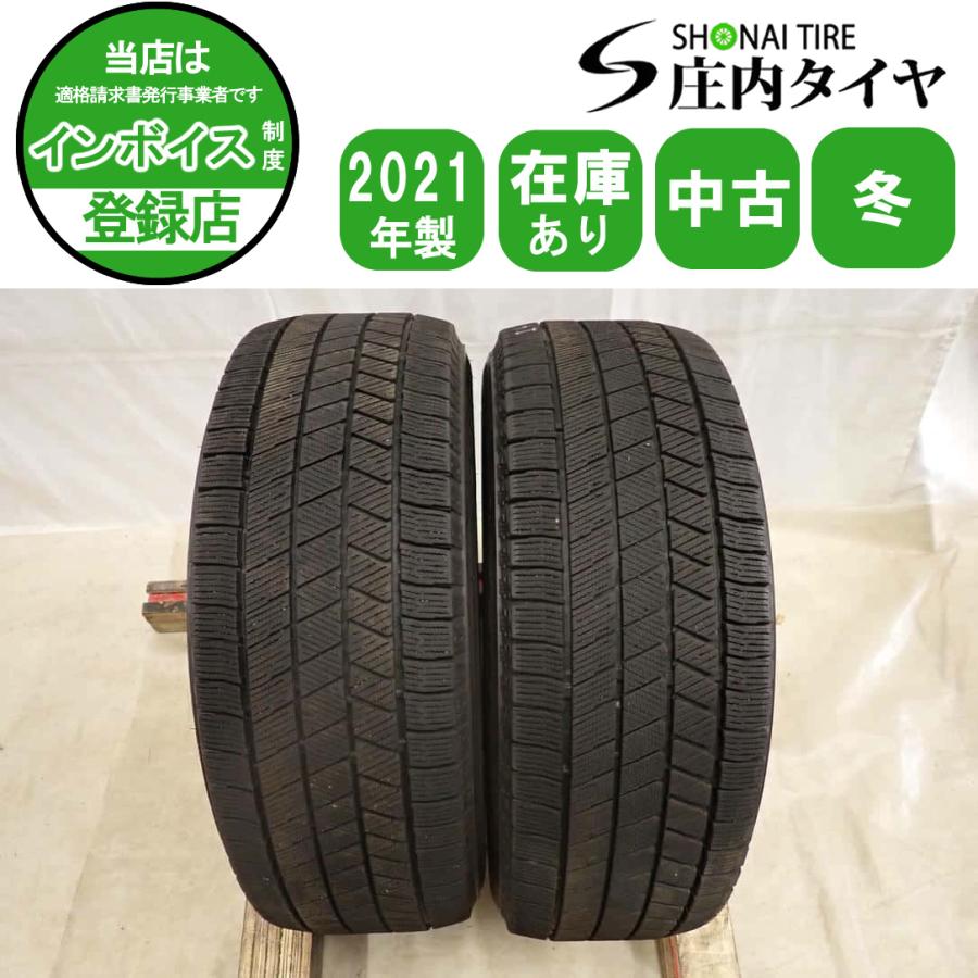 現品限り 冬2本 会社宛 送料無料 205/65R16 95Q ブリヂストン