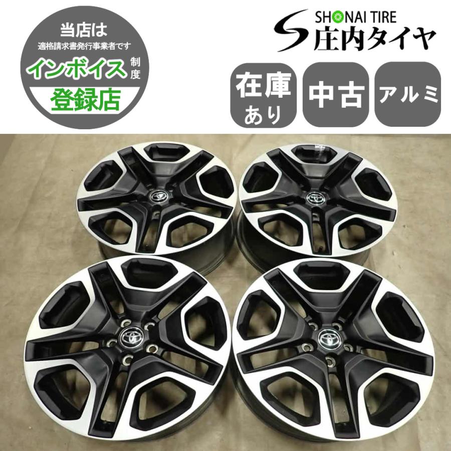 4本SET 会社宛 送料無料 19×7.5J トヨタ 50系 RAV4 アドベンチャー