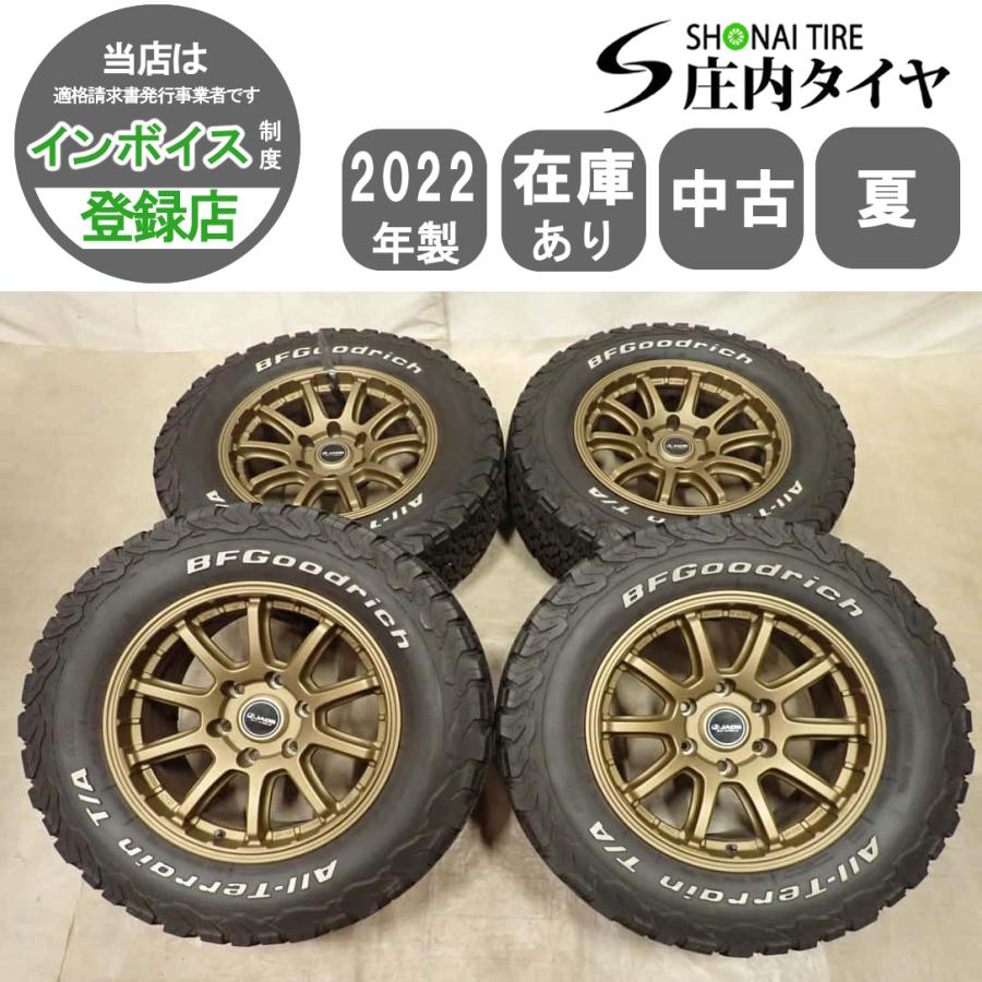 夏4本 会社宛送料無料 265/65R17×8J LT BFグッドリッチ T/A KO2 22年製 