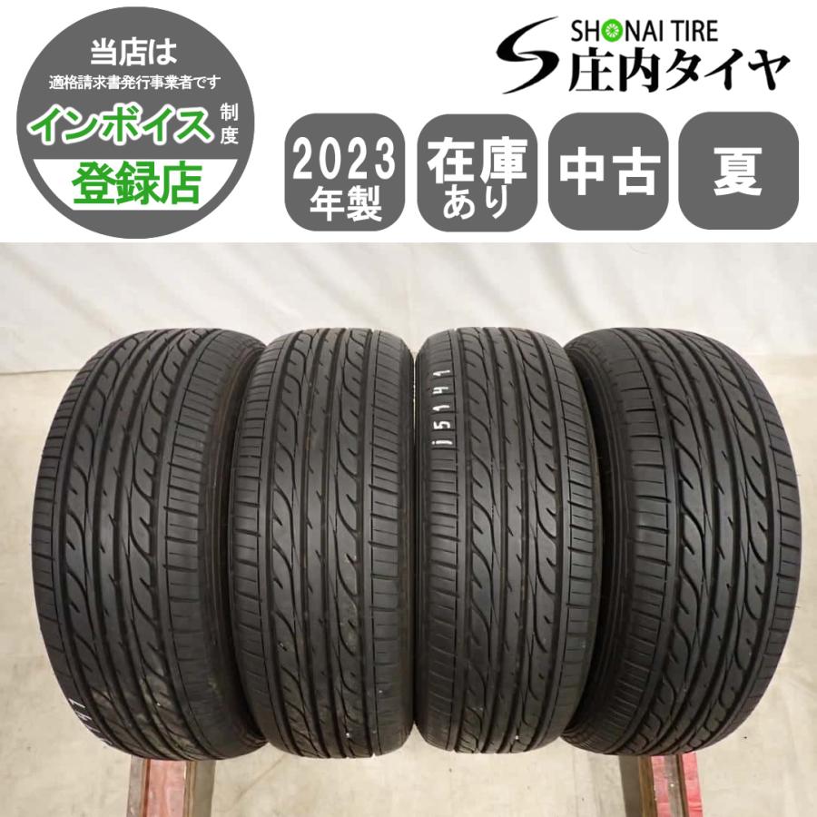 夏4本SET 会社宛 送料無料 185/60R15 84H ダンロップ EC202 2023年製 