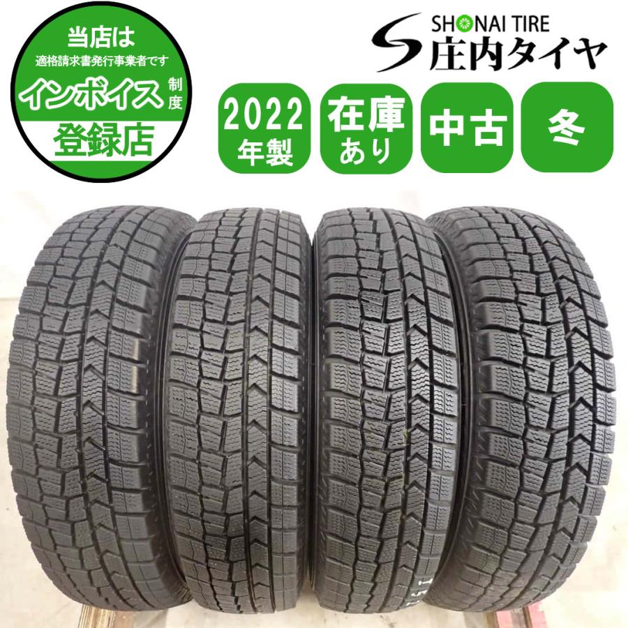 冬4本SET 会社宛 送料無料 145/80R13 75Q ダンロップ WINTER MAXX WM02
