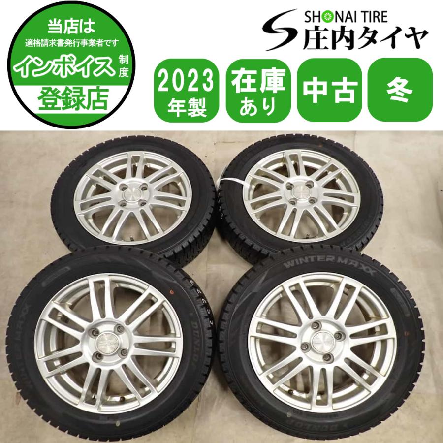 冬 4本SET 会社宛 送料無料 165/65R15×4.5J 81Q ダンロップ WINTER