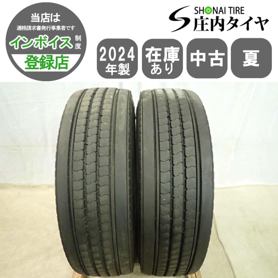T-297【ほぼ未使用/2024年】ブリヂストン！295/80R22.5【2本】 夏2本SET 会社宛送料無料 295/80R22.5 153/150 TB ブリヂストン R225