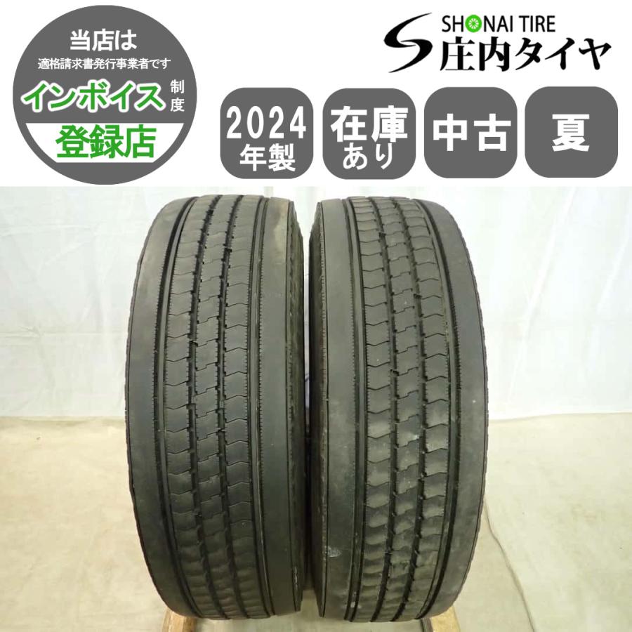 夏2本SET 会社宛送料無料 295/80R22.5 153/150 TB ブリヂストン R225