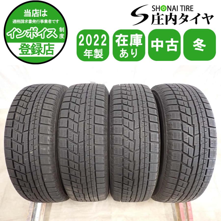 冬4本 会社宛送料無料 195/65R15 91Q ヨコハマ アイスガード IG60 2022 