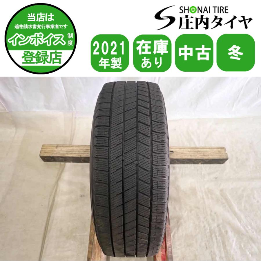 現品限り 冬1本 会社宛 送料無料 185/65R15 88Q ブリヂストン 