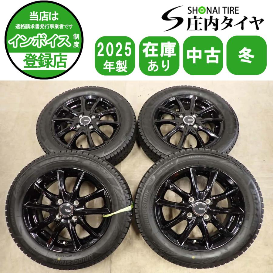 冬4本SET 会社宛 送料無料 155/65R14×4.5J 75Q ブリヂストン