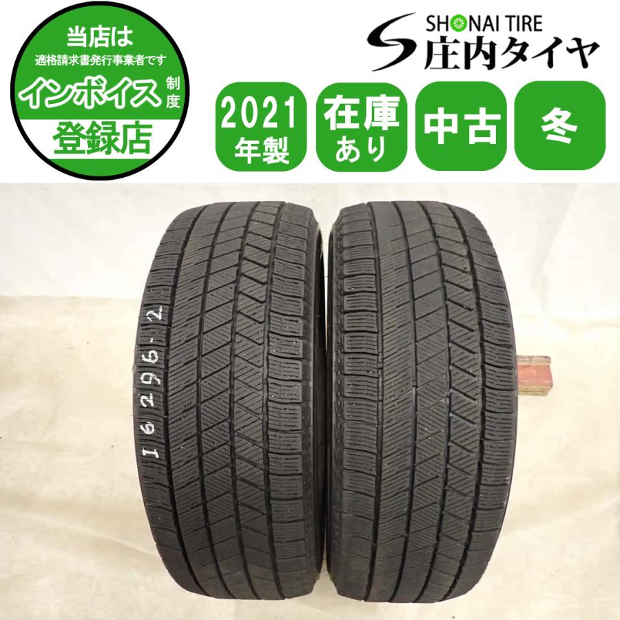195/65R15, ブリッジストン,2022年,2本 現品限り 冬2本SET 会社宛 送料無料 195/65R15 91Q ブリヂストン