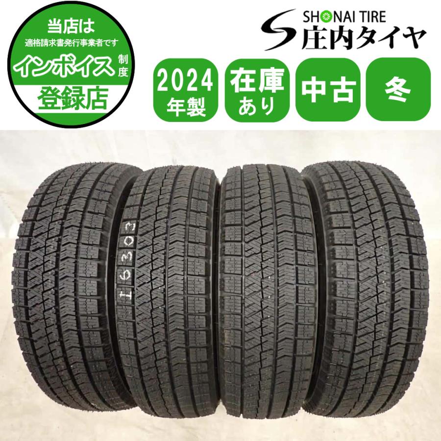 バリ溝‼️ブリヂストンスタッドレスセット2023年製165/65R15 タフト等 冬4本SET 会社宛送料無料 165/65R15 81Q ブリヂストン ブリザック VRX2