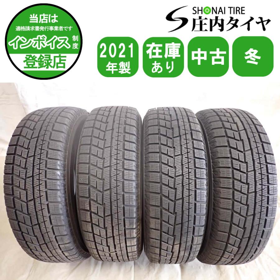 ☆バリ溝☆ 175/70R14 4本セット ヨコハマ アイスガード IG60 冬4本SET 会社宛 送料無料 175/70R14 84Q ヨコハマ アイスガード IG60