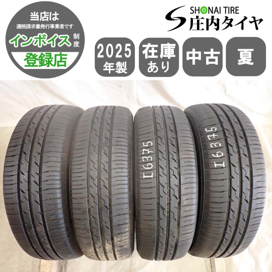 2023年製タイヤ175/65R15 イエローハットECOFINE 4本 送料込 夏4本SET 会社宛送料無料 175/65R15 84H イエローハット ECOFINE 2025