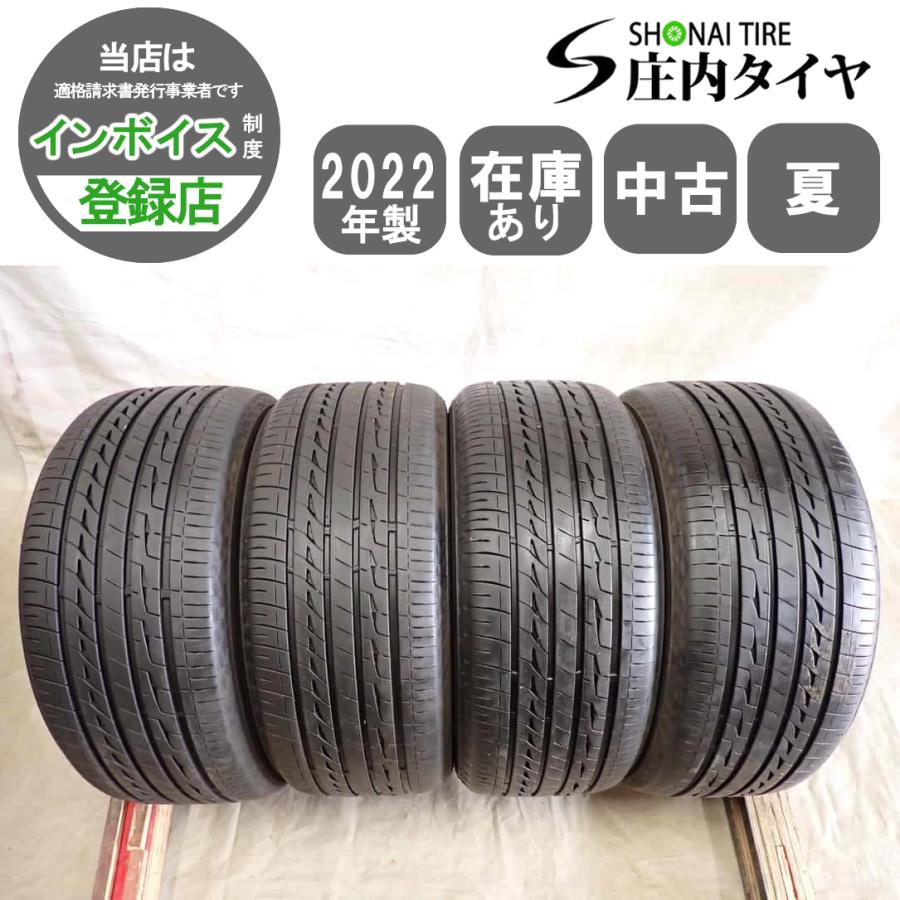 夏4本 会社宛 送料無料 225/45R17 91W ブリヂストン レグノ GR-X2 2022 