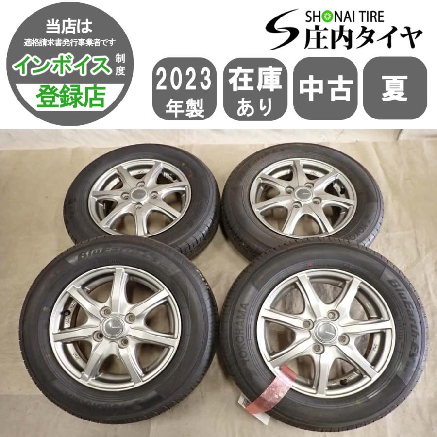 ブルーアースタイヤアルミ付き　 夏4本 会社宛 送料無料 145/80R13×4J 75S ヨコハマ ブルーアース ES32