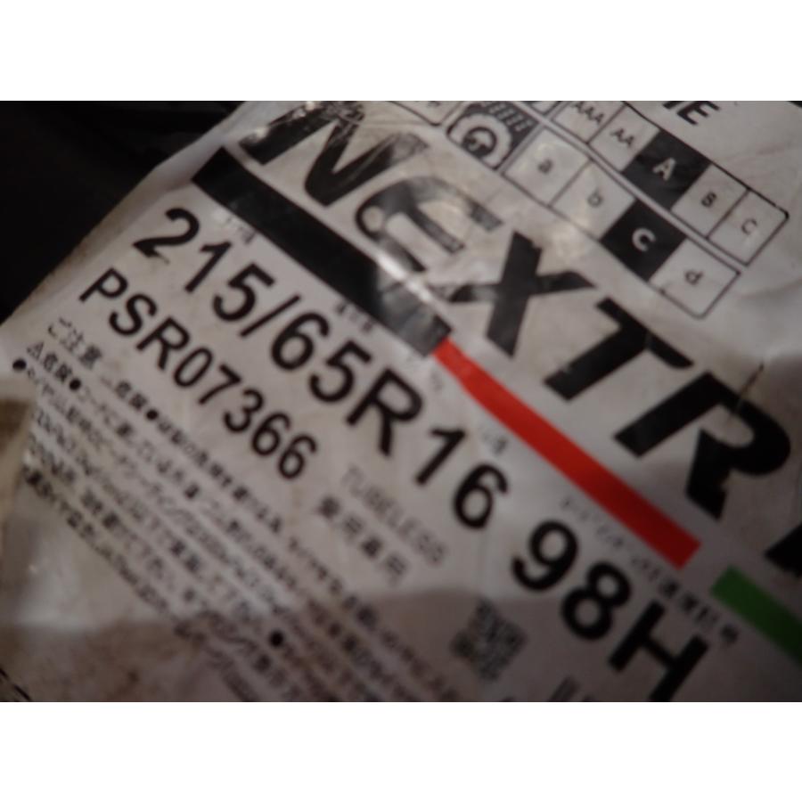 現品限り 夏新品21年製 2本 会社宛送料無料 215/65R16 98H