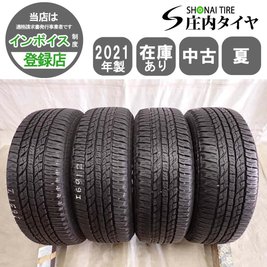 夏4本SET 会社宛 送料無料 215/70R15 98H ヨコハマ YOKOHAMA 