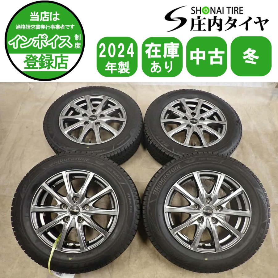 冬 4本SET 会社宛 送料無料 185/65R15×6J 88Q ブリヂストン ブリザック 