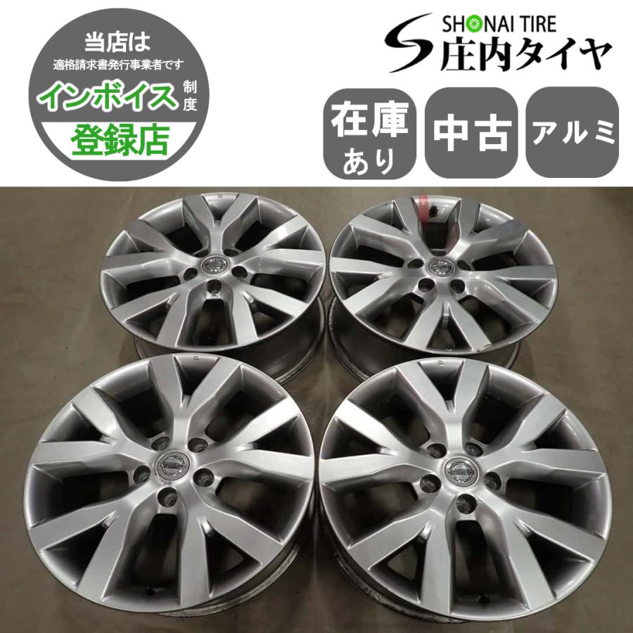 日産/Z51ムラーノ/純正18インチ /タイヤホイール4本セット 4本SET 会社宛 送料無料 18×7.5J 日産 純正 アルミ 5穴 PCD114.3mm +50