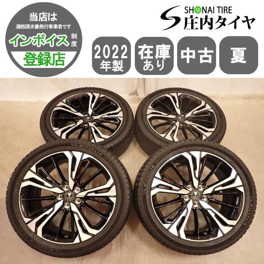 夏4本 会社宛 送料無料 245/45R20×7.5J ミシュラン パイロットスポーツ