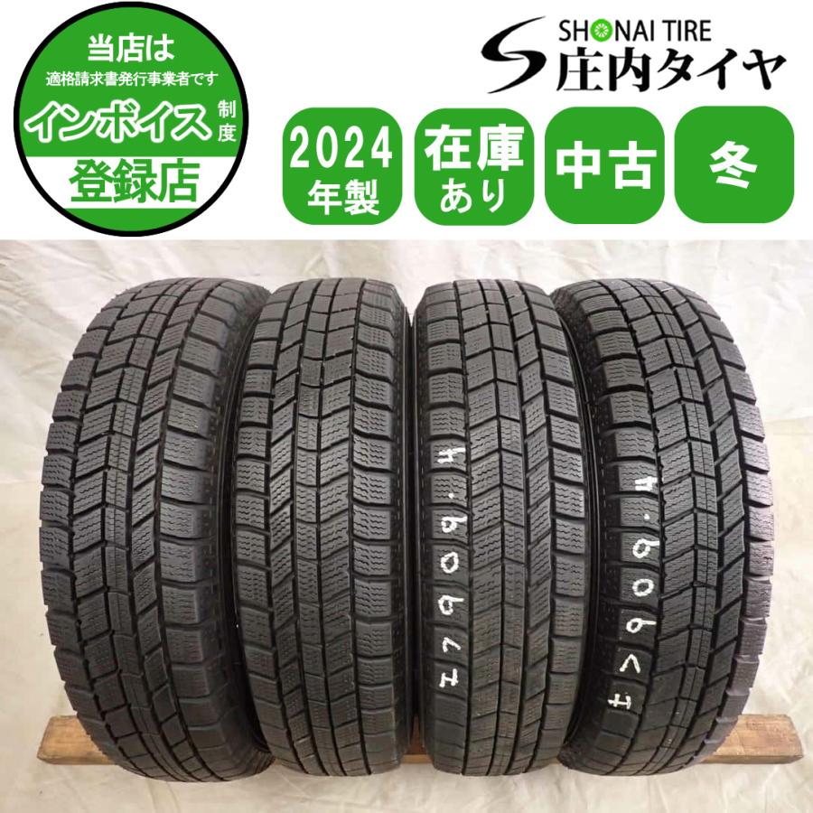 冬4本SET 会社宛 送料無料 145/80R13 75Q オートバックス ノース