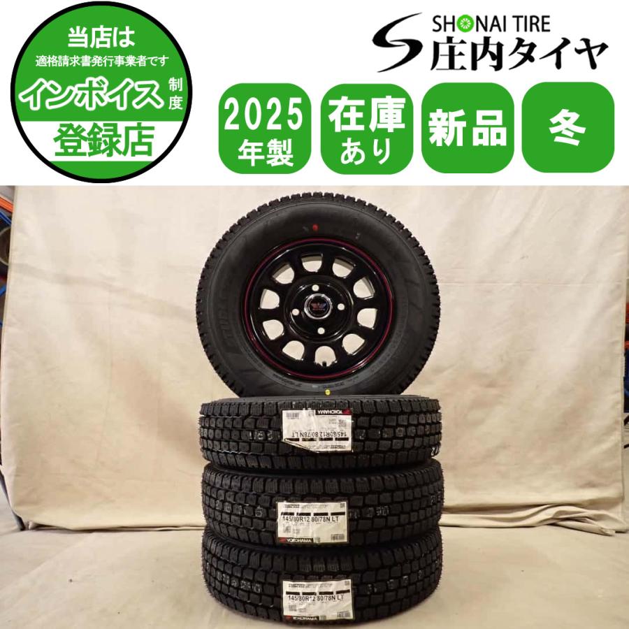 冬4本新品 2025年製 会社宛 送料無料 145/80R12×4J LT ヨコハマ SY01V 