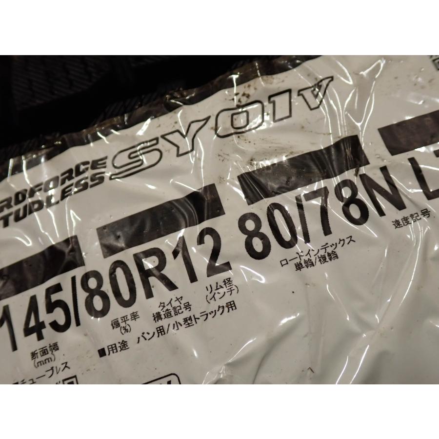 冬 新品 2025年製 4本SET 会社宛 送料無料 145/80R12×4J 80/78 LT