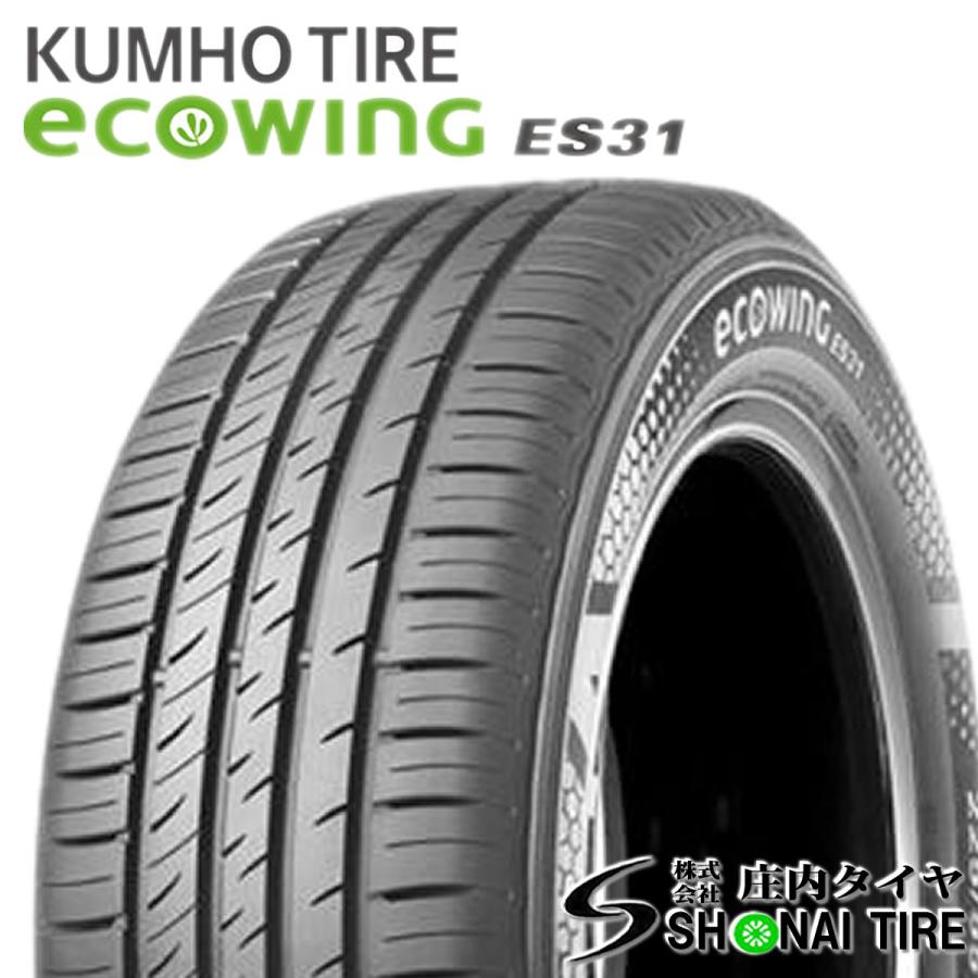 タイヤ交換対象】1本 サマータイヤ 205/60R16 92H クムホ エコ