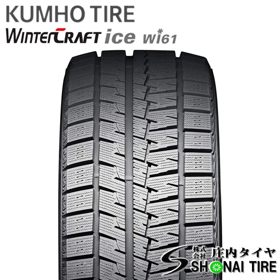 在庫要確認 会社宛 送料無料 クムホ WINTER CRAFT ice wi61 215/65R16 98R 冬2本価格 アルファード エクストレイル エリシオン NO,KM231-2の画像