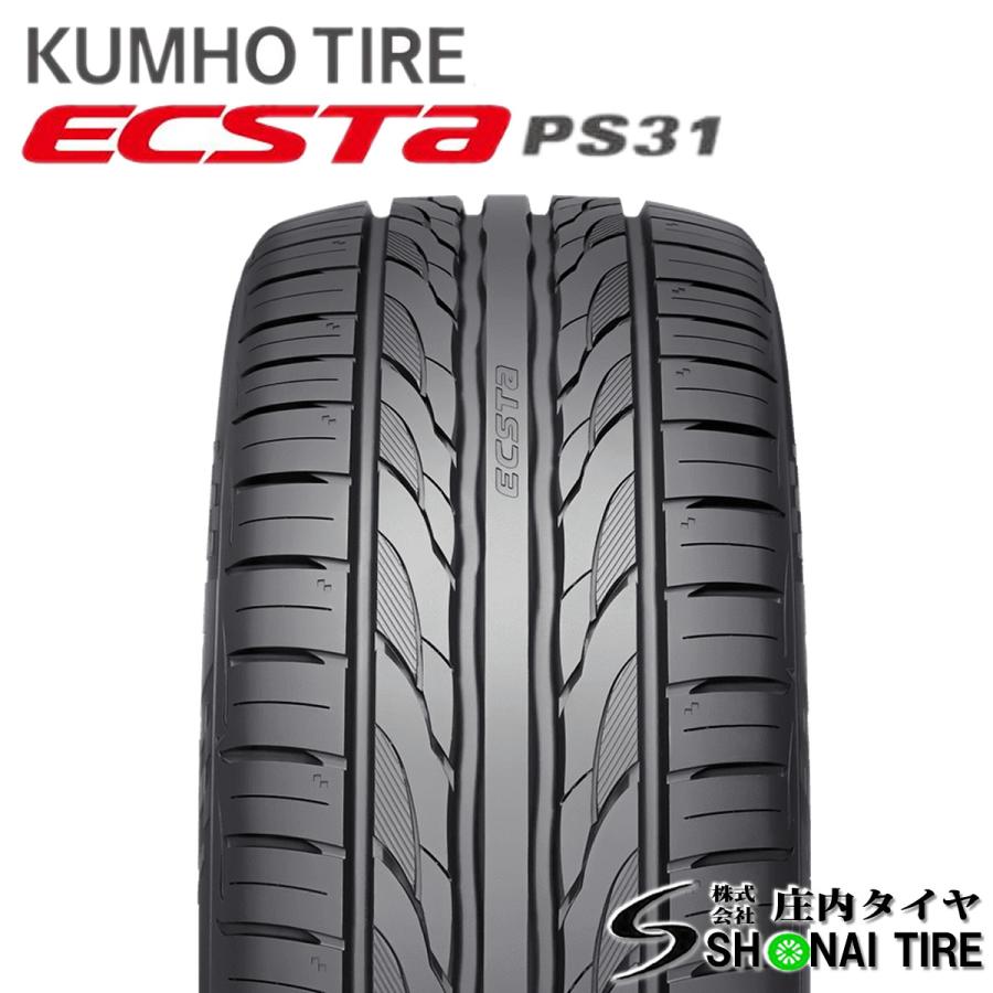 エクスタ 在庫要確認 会社宛送料無料 クムホ ECSTA PS31 225/50ZR18 
