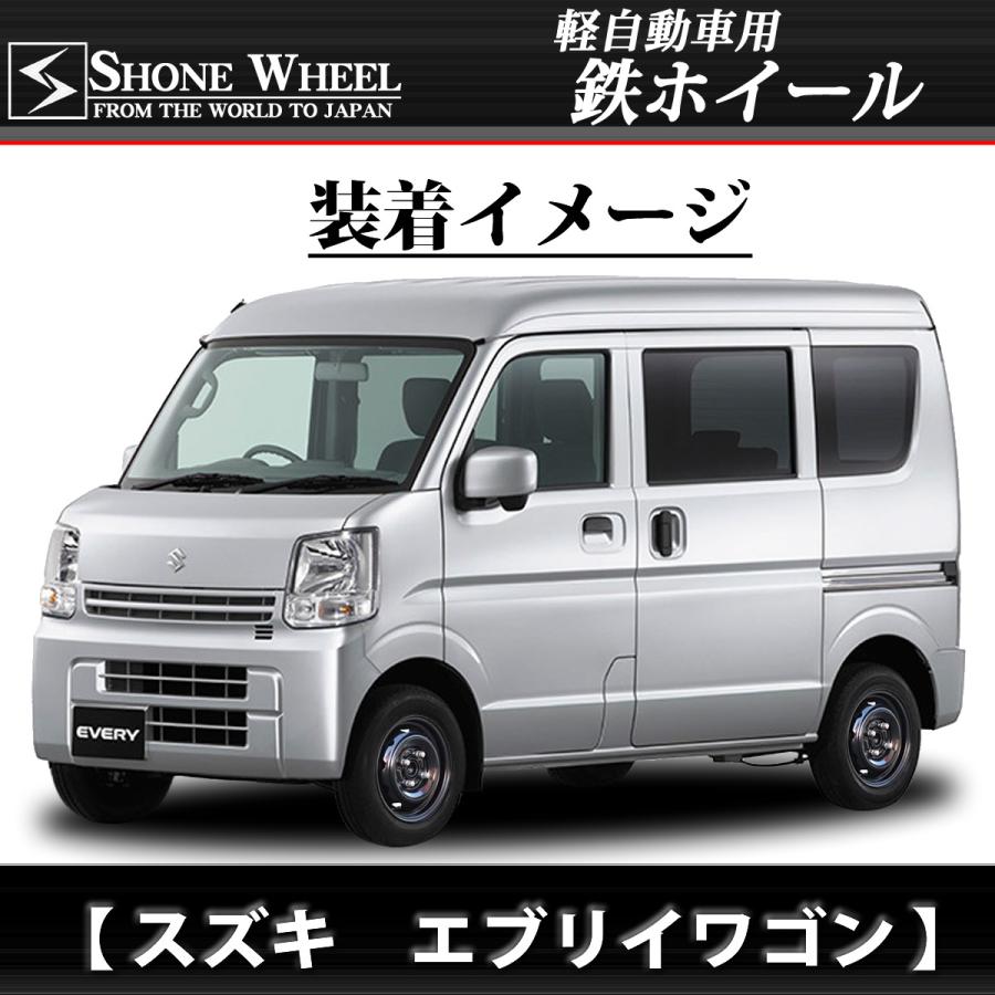 ◆新品4本価格◆業者様 送料無料◆NO,SH173◆SHONE ブラック スチールホイール◆12×4J◆4穴 100mm +40 60mm◆鉄 軽トラ 軽バン 軽カー各種|tire-shonai|05