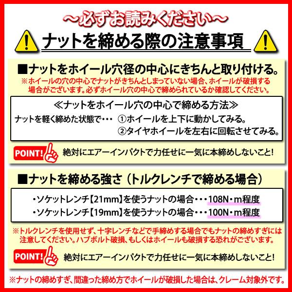 ◆新品4本価格◆業者様 送料無料◆NO,SH173◆SHONE ブラック スチールホイール◆12×4J◆4穴 100mm +40 60mm◆鉄 軽トラ 軽バン 軽カー各種|tire-shonai|06