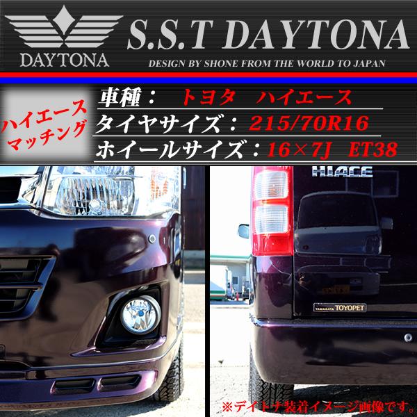 新品 4本価格 会社宛 送料無料 16×7J 6穴 139.7mm ET+38 SHONE SST DAYTONA デイトナブラック 赤青ライン ハイエース キャラバン NO,SH184｜tire-shonai｜06