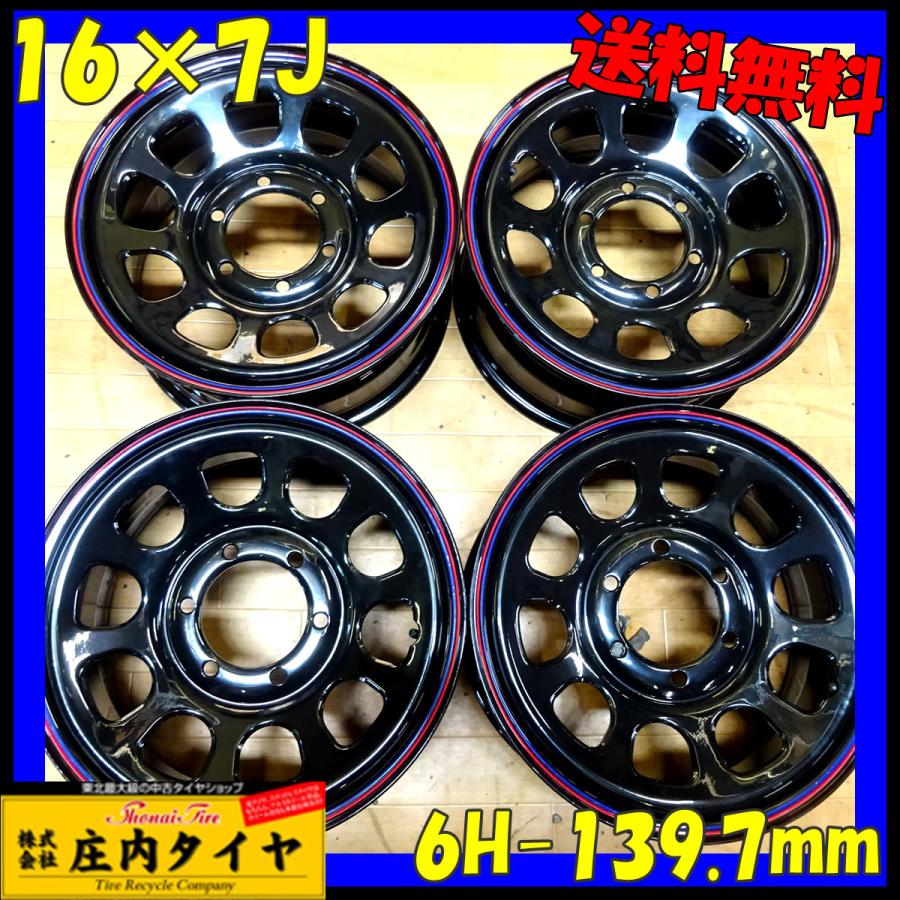 デイトナ？青赤ライン　195/80R15 ハイエース　ラジアル　４本 デイトナ？青赤ライン 195/80R15 ハイエース ラジアル 4本