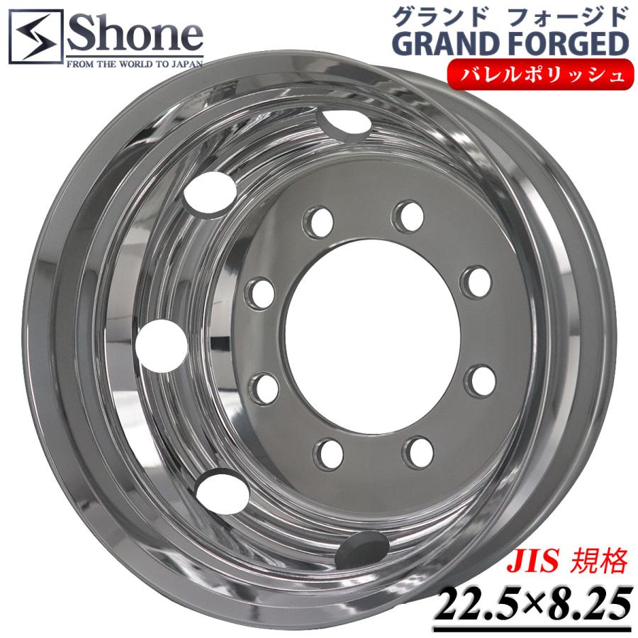 新品 1本価格 会社宛 送料無料 22.5×8.25 8穴 JIS規格  +165 SHONE グランドフォージドプレミア2 鍛造アルミ バレルポリッシュ NO,SH368の画像